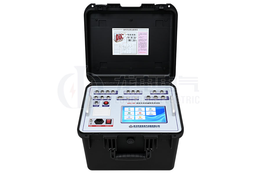 LDGKC-HC 石墨觸頭高壓開關機械特性測試儀