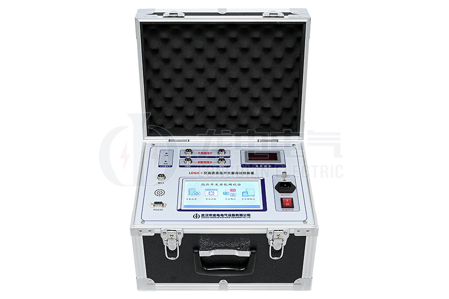 LDGK-I交直流高壓開關磨合試驗裝置