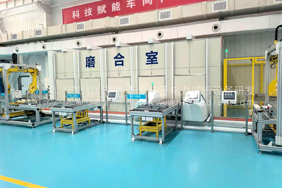 湖南某電力設(shè)備公司五工位真空斷路器磨合裝置順利驗收，智能磨合系統(tǒng)助力產(chǎn)線升級